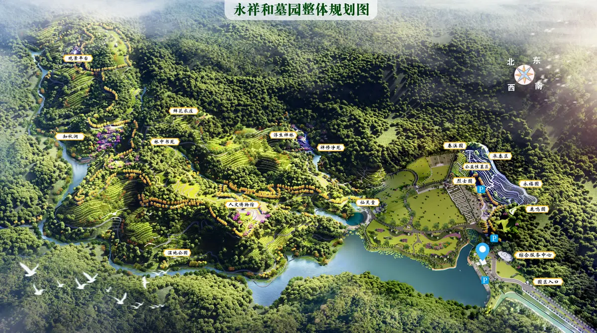 永祥和墓园园区规划图